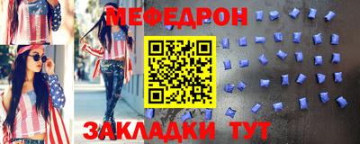 тгк Малгобек