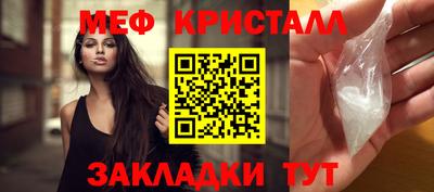 тгк Малгобек
