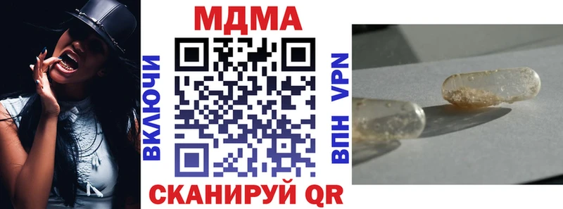 купить  цена  Саки  МДМА кристаллы 