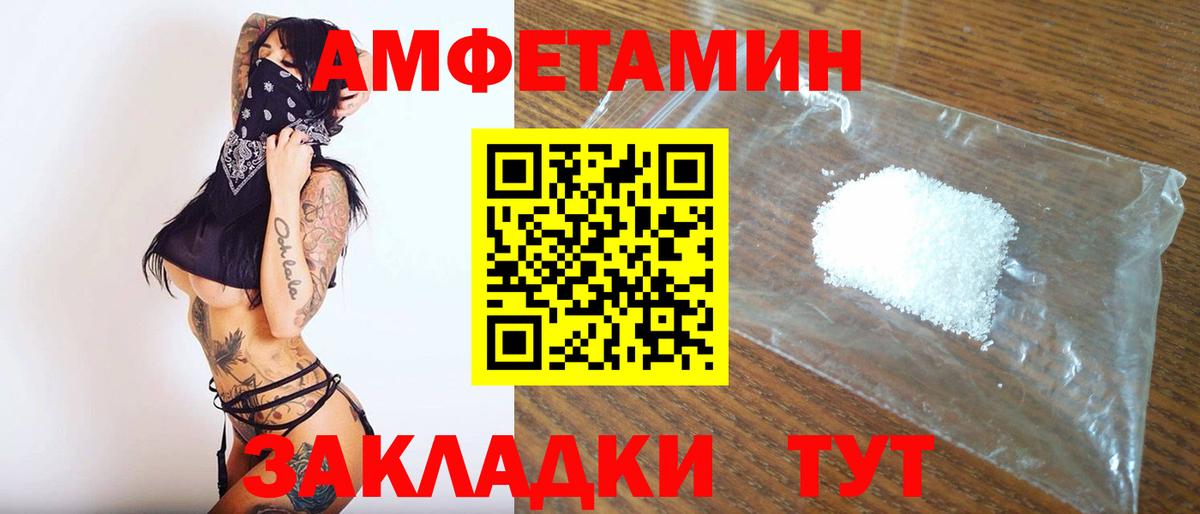 Первитин винт  Первитин винт  Вход с VPN  Саки 