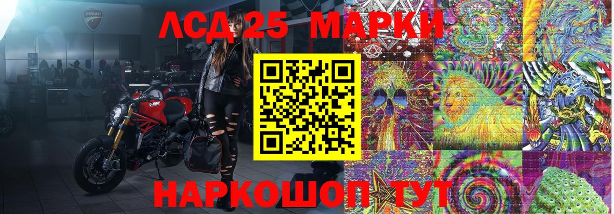 Саки  Наркотические марки  Вход с VPN  Марки N-bome 1,8мг  Марки N-bome 1,8мг 
