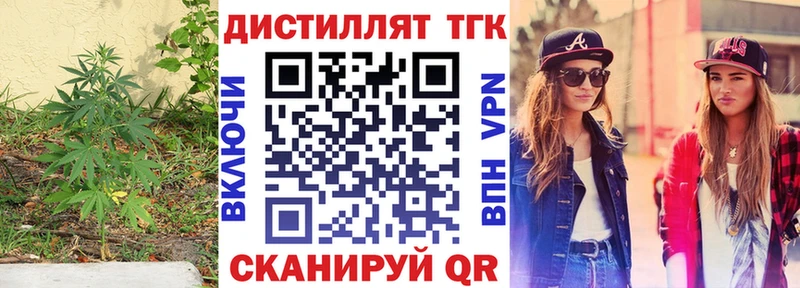 Дистиллят ТГК THC oil Саки