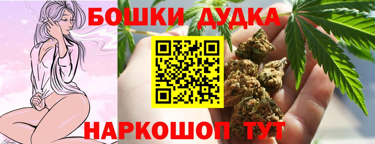 Шишки марихуана OG Kush  Канабис OG Kush  Саки  Канабис марихуана  Вход с VPN 